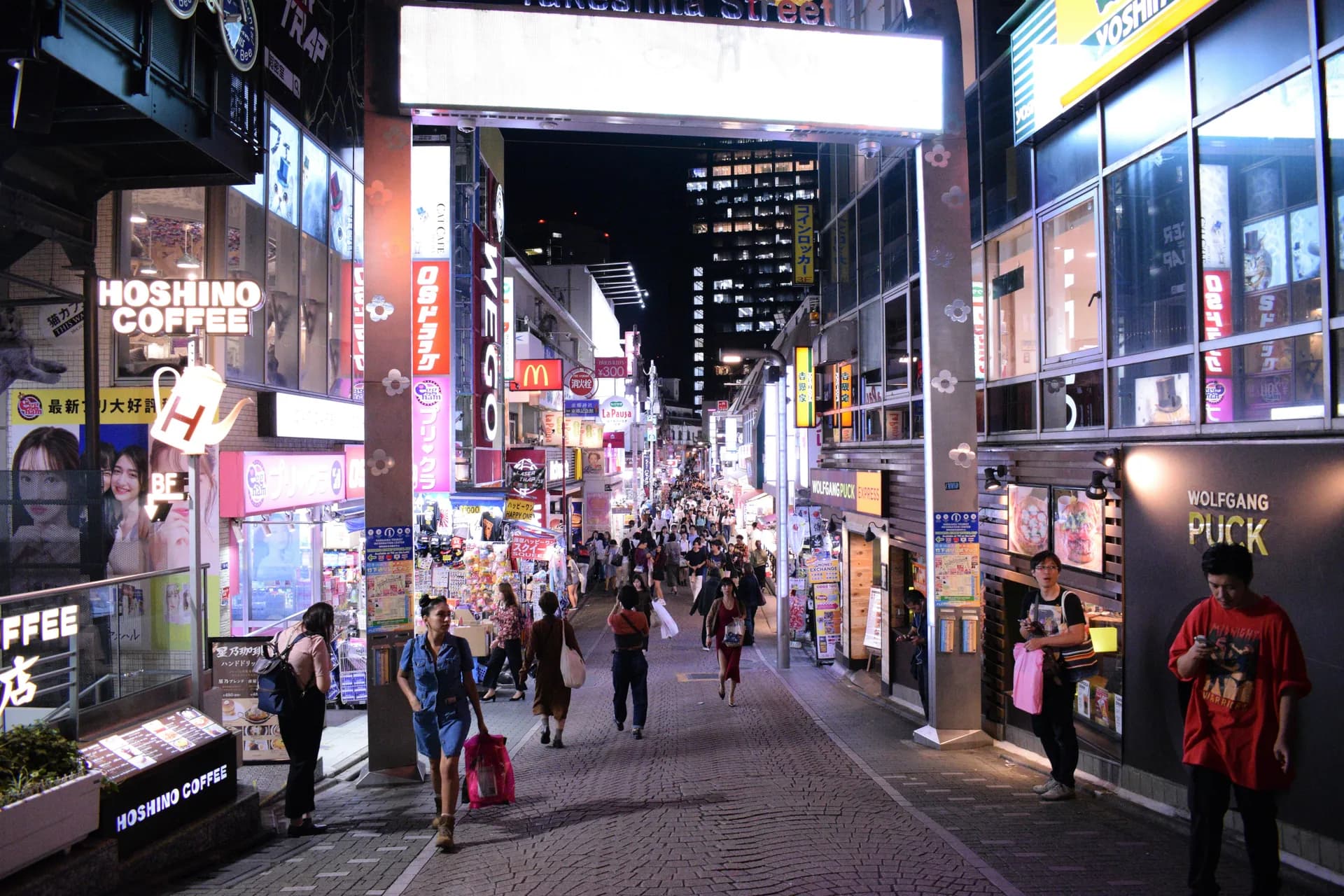 Daikanyama Neighbourhood Guide
