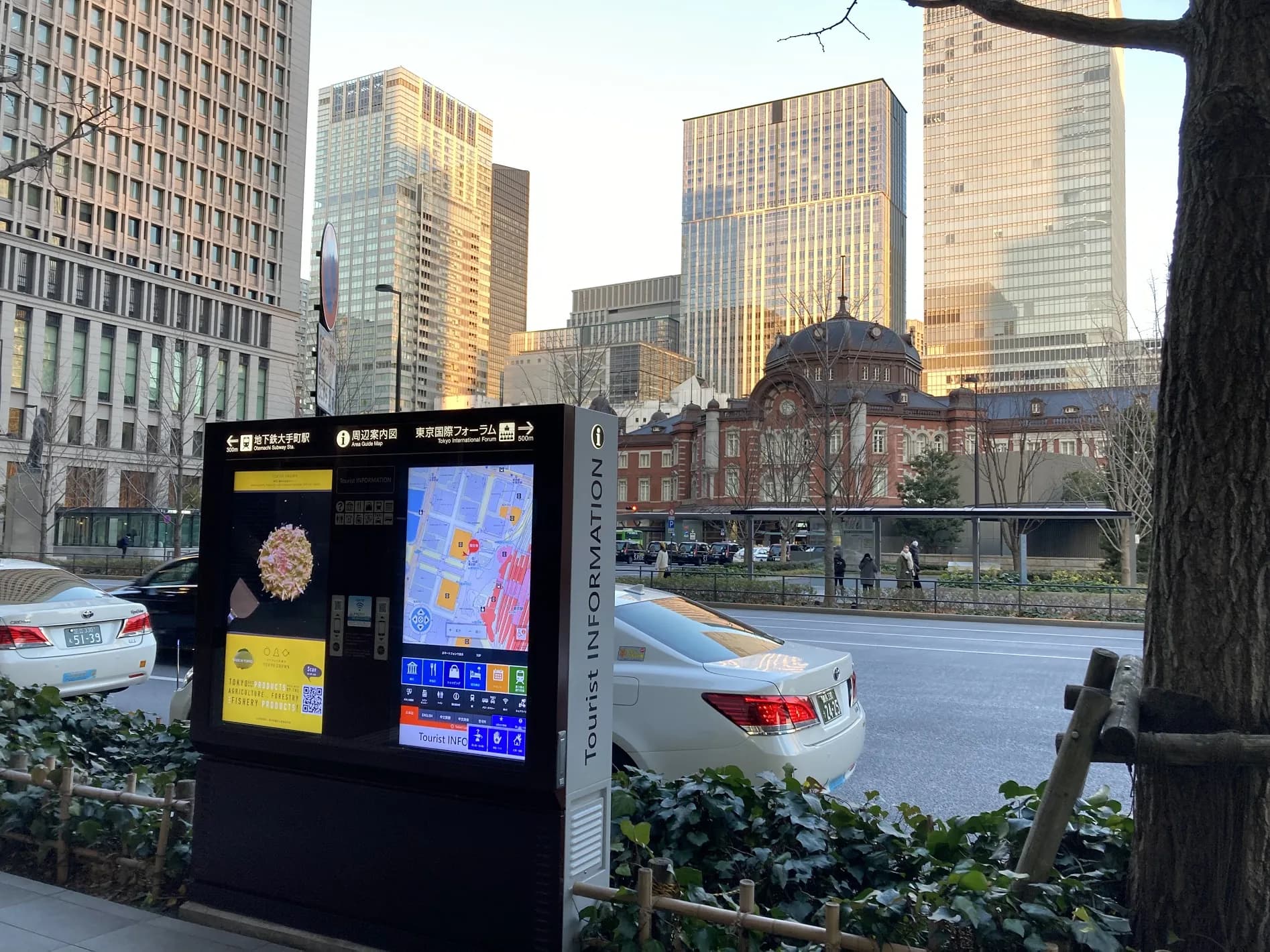 Marunouchi Area Guide