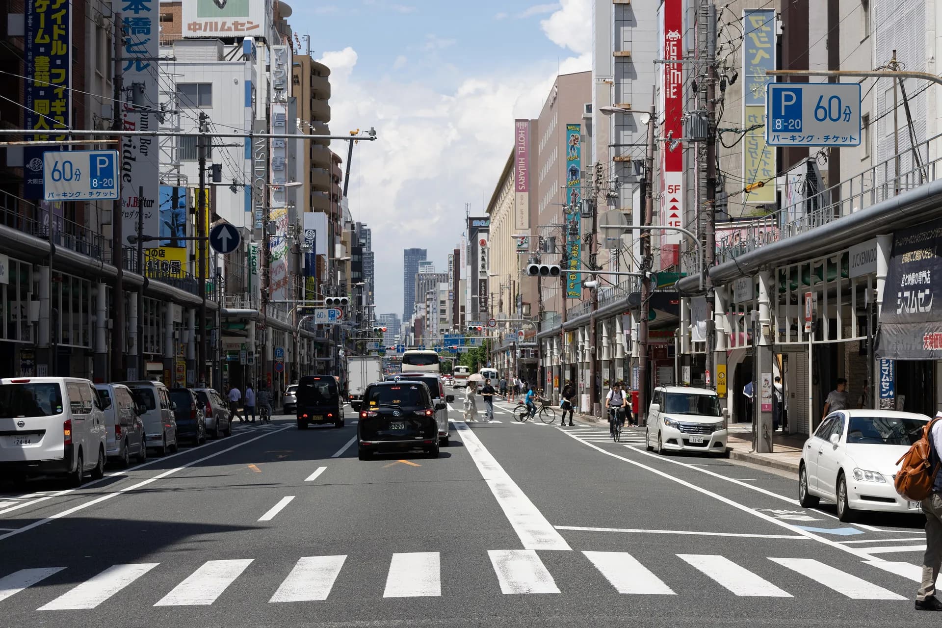 Naniwa Ward Area Guide