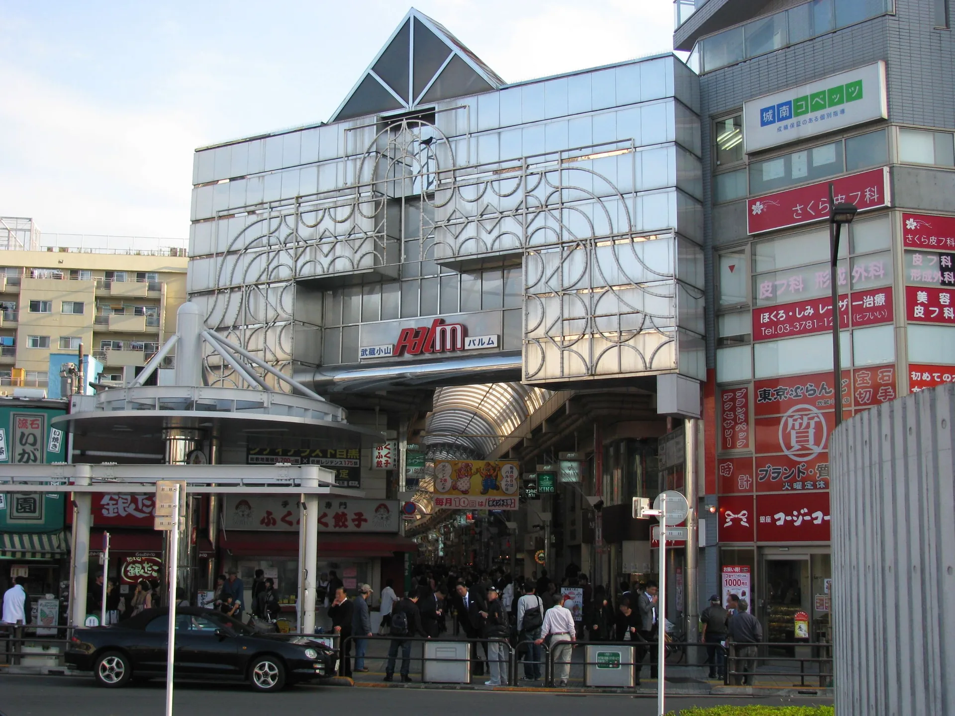 Musashi-Koyama Area Guide