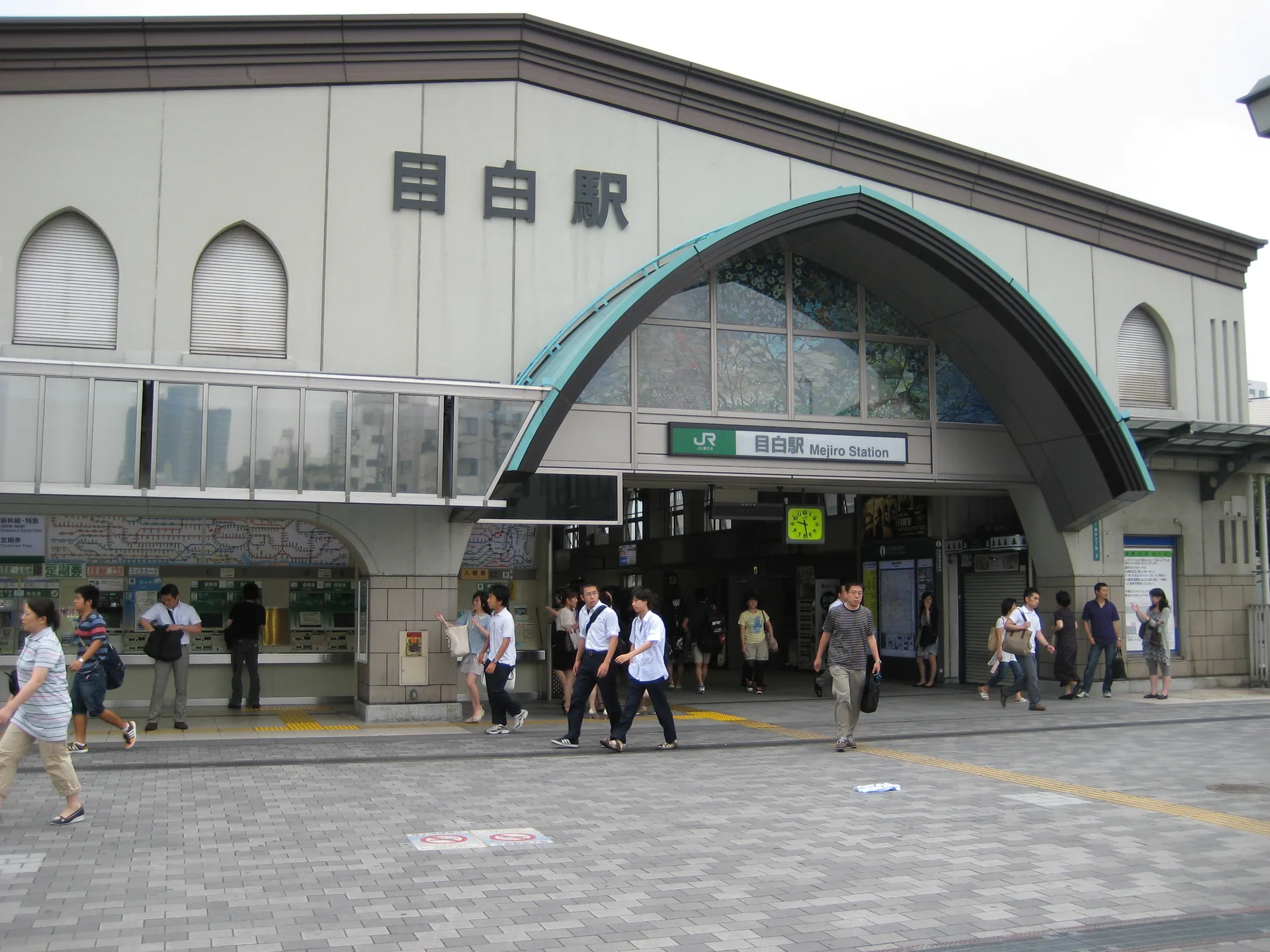 Mejiro Area Guide