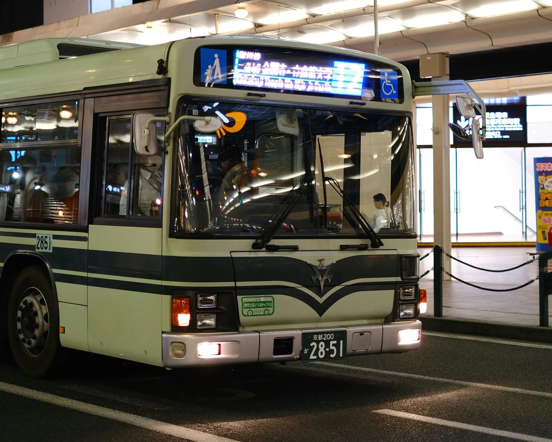 Toranomon Neighbourhood Guide