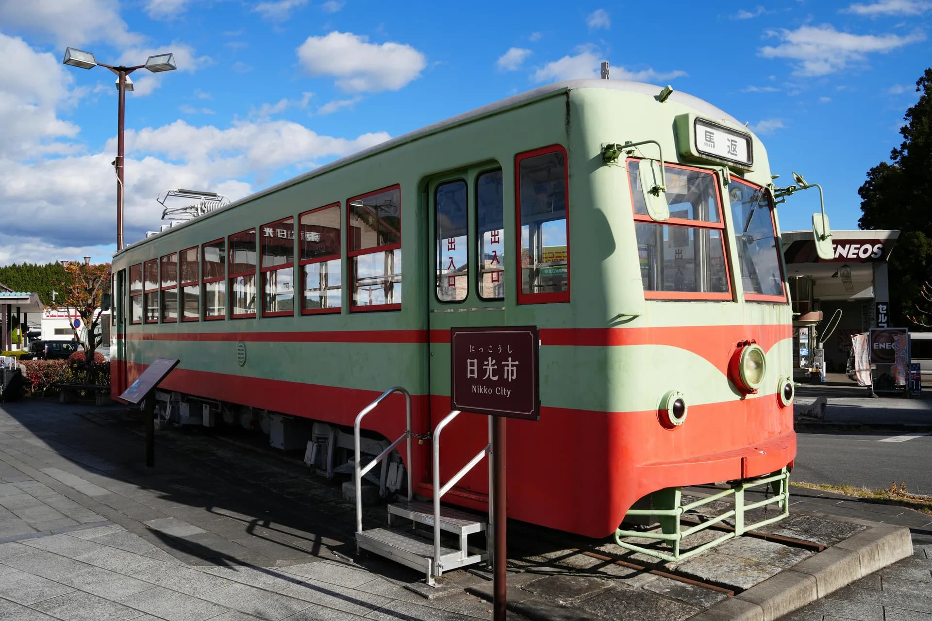 Arakawa-ku Area Guide