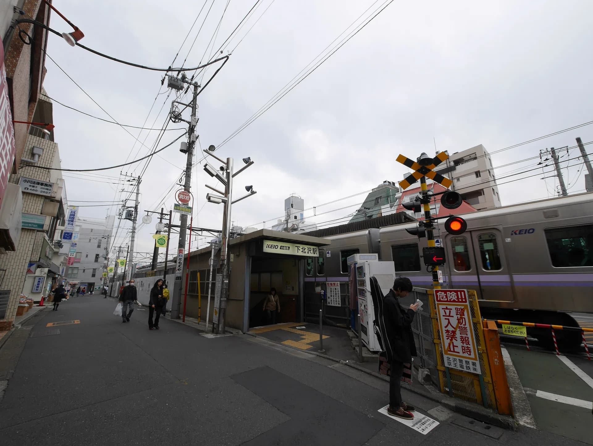 Shimokitazawa Area Guide