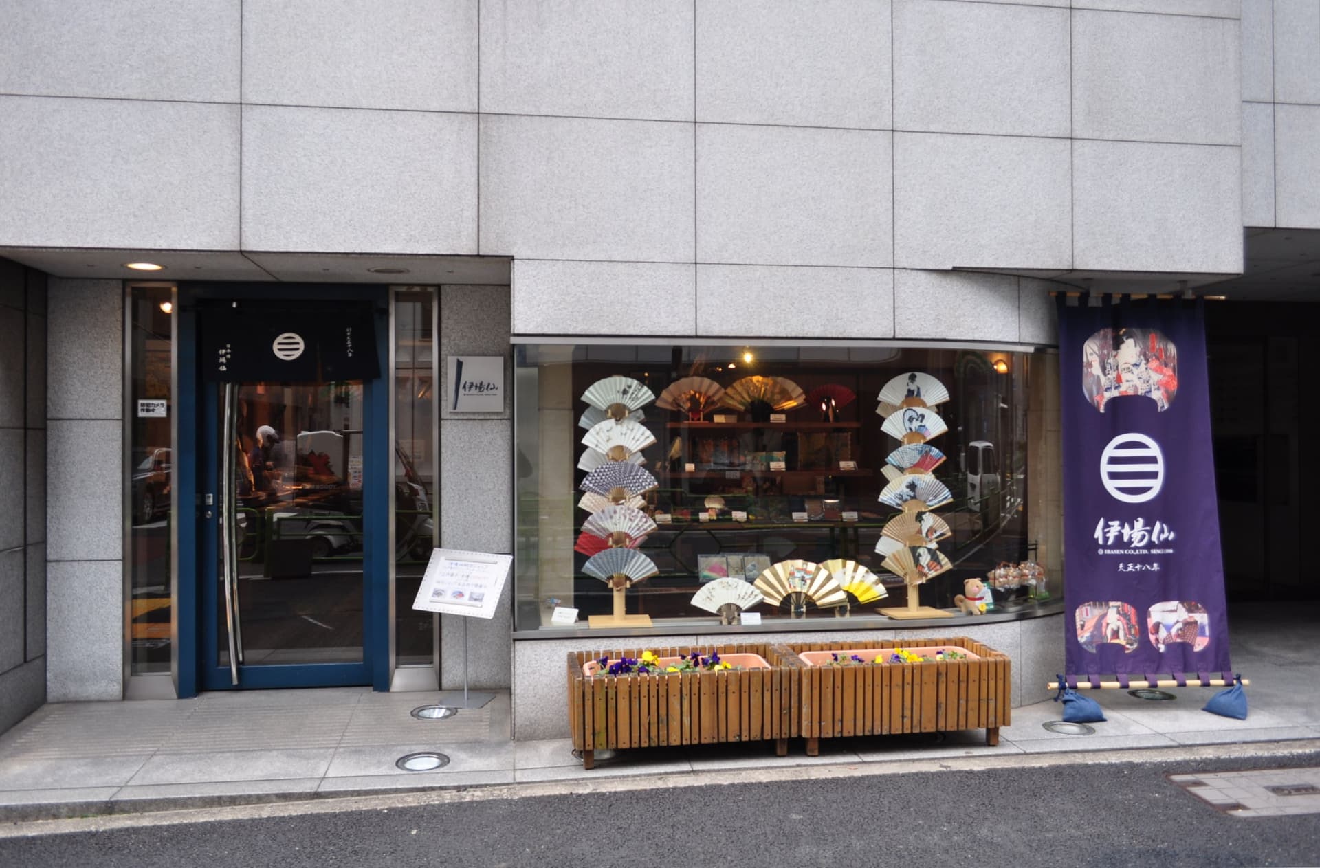 Kobunacho-Nihonbashi